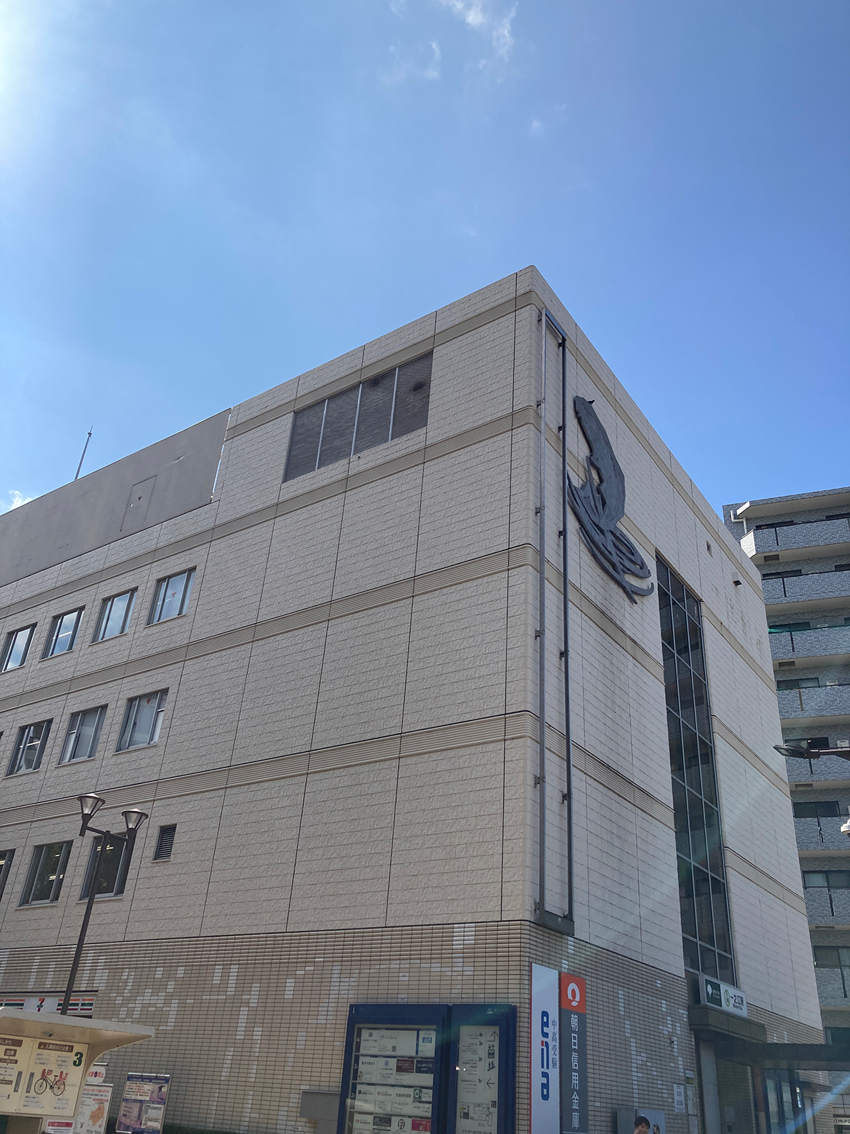 東京営業所